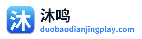 沐鸣 Logo
